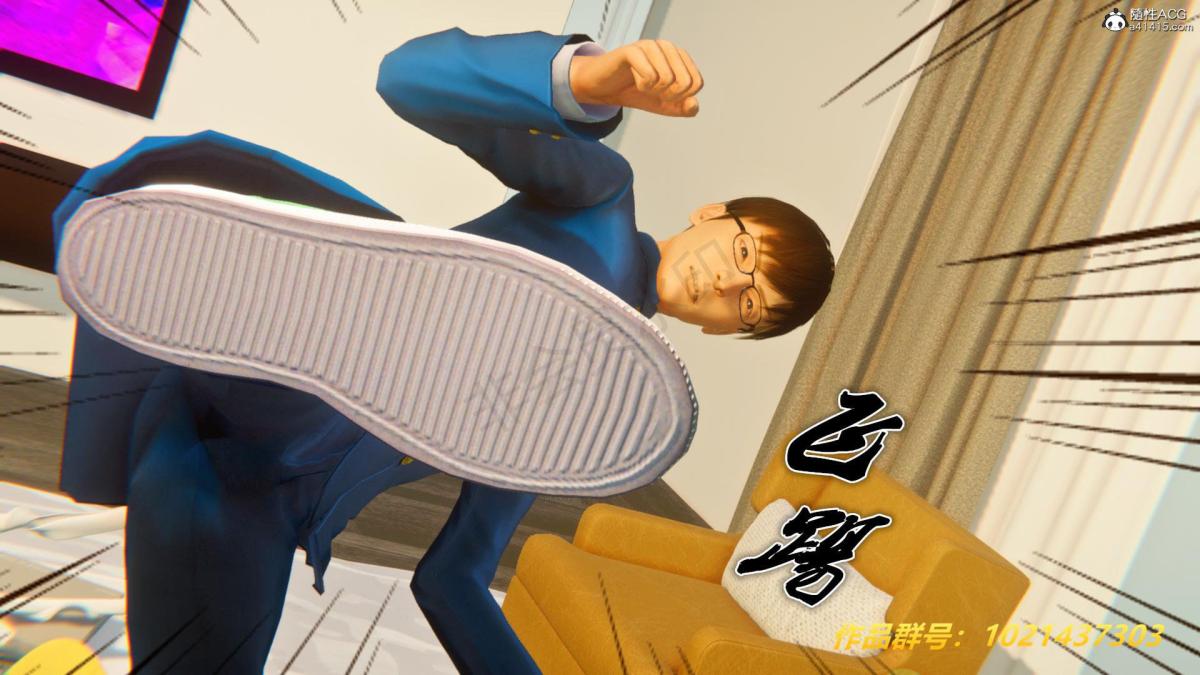 《[3D]奴隶契约之女神战士》漫画 33
