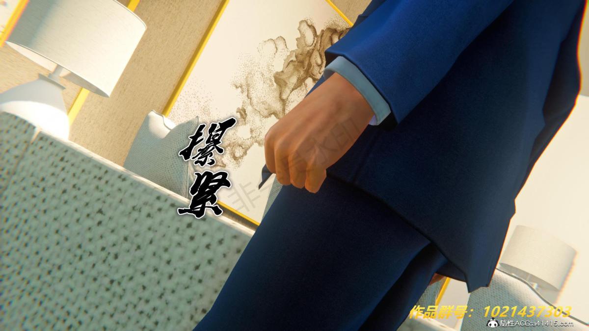 《[3D]奴隶契约之女神战士》漫画 33