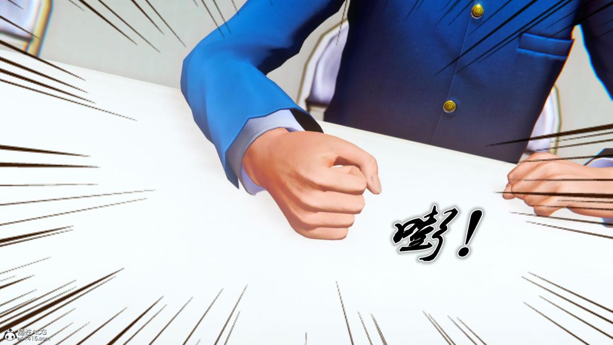 《[3D]奴隶契约之女神战士》漫画 34