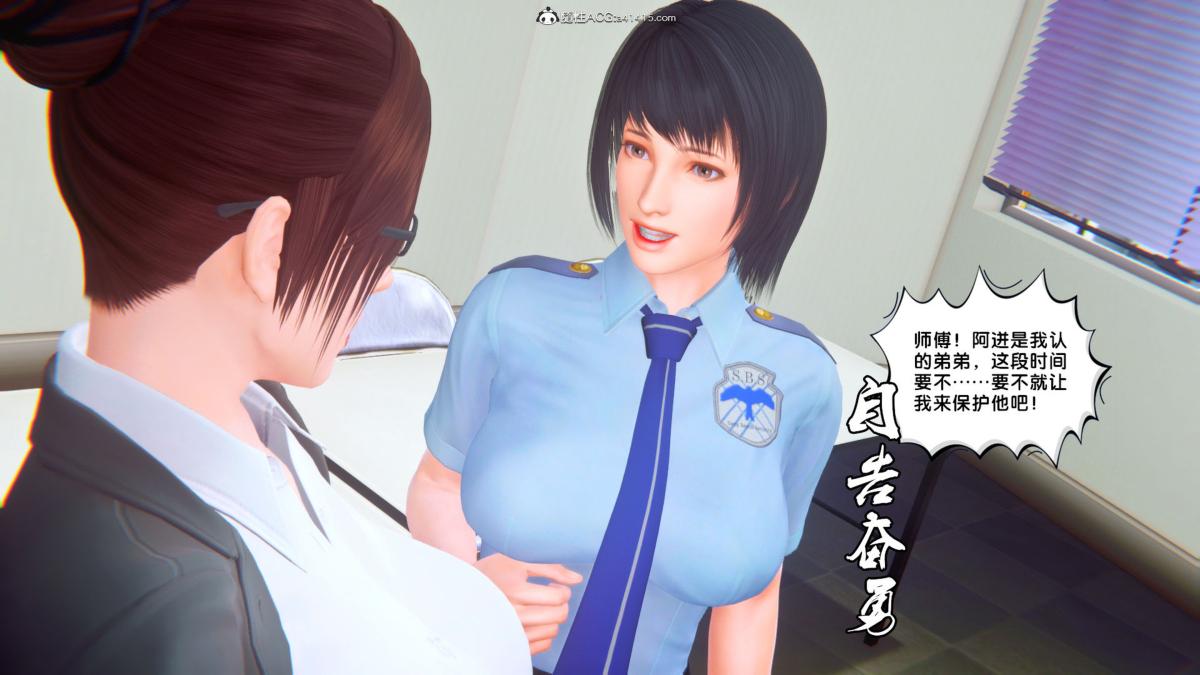 《[3D]奴隶契约之女神战士》漫画 34