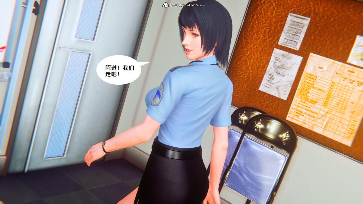 《[3D]奴隶契约之女神战士》漫画 34