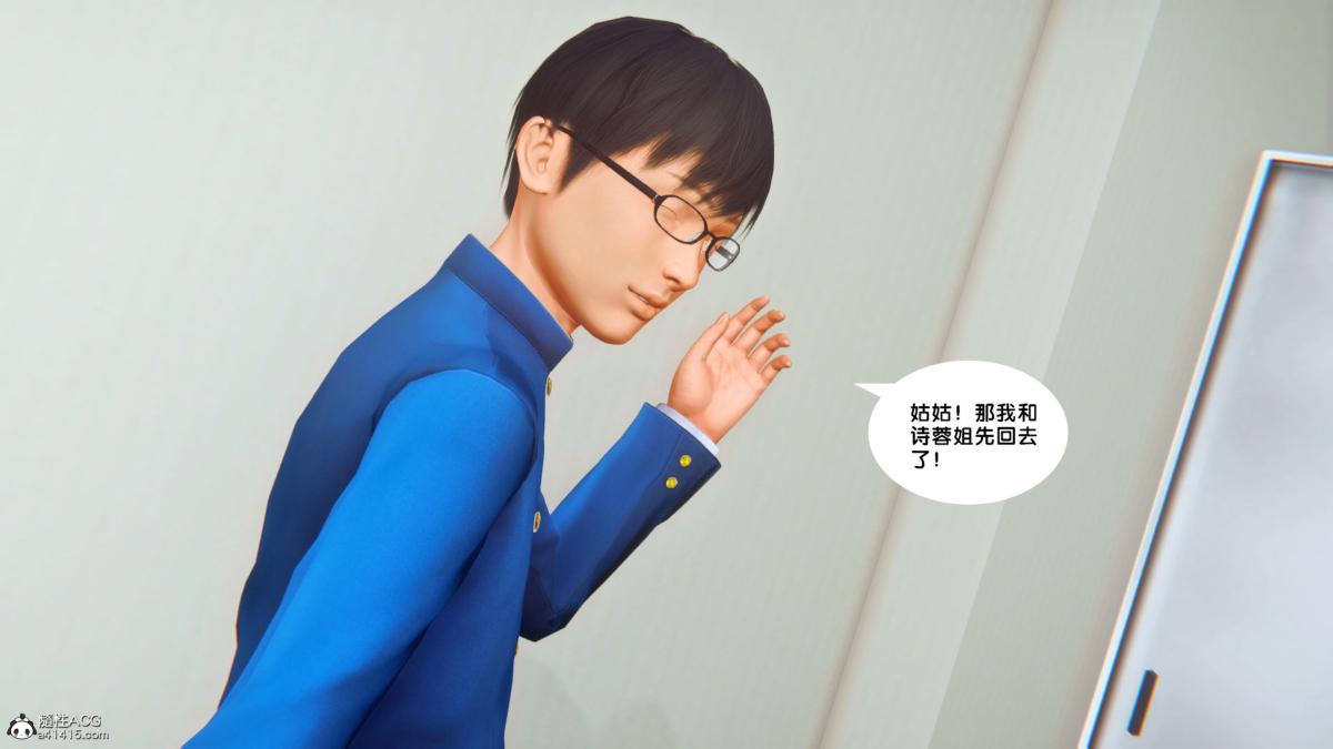 《[3D]奴隶契约之女神战士》漫画 34