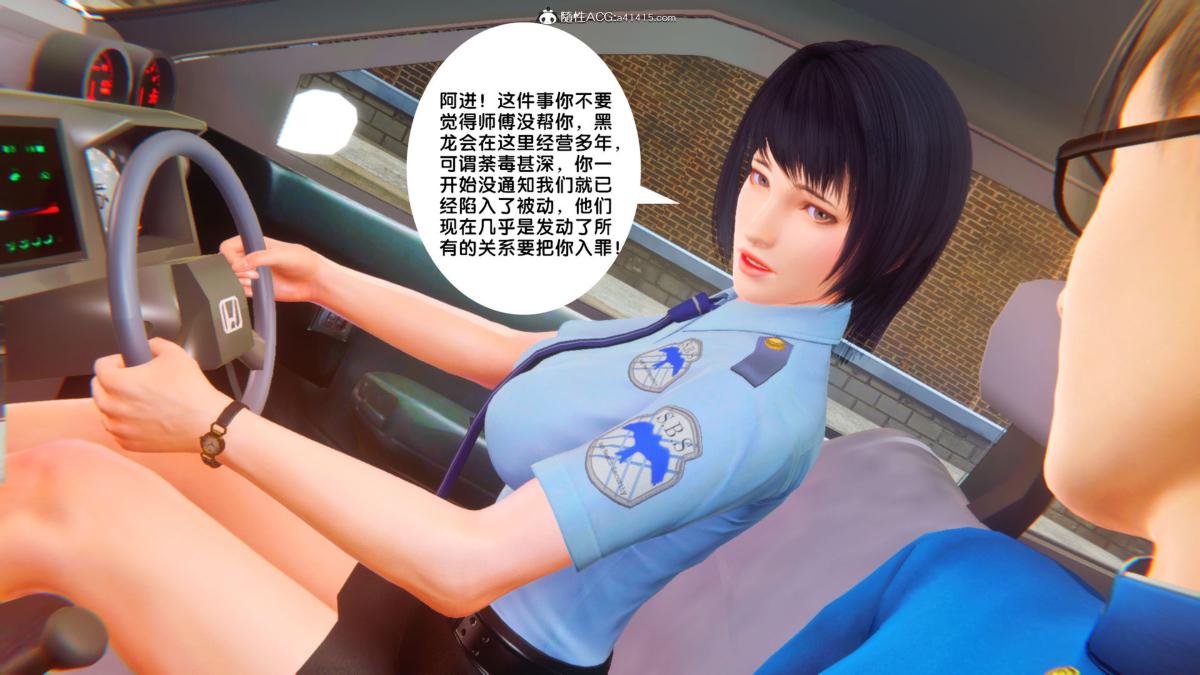 《[3D]奴隶契约之女神战士》漫画 34