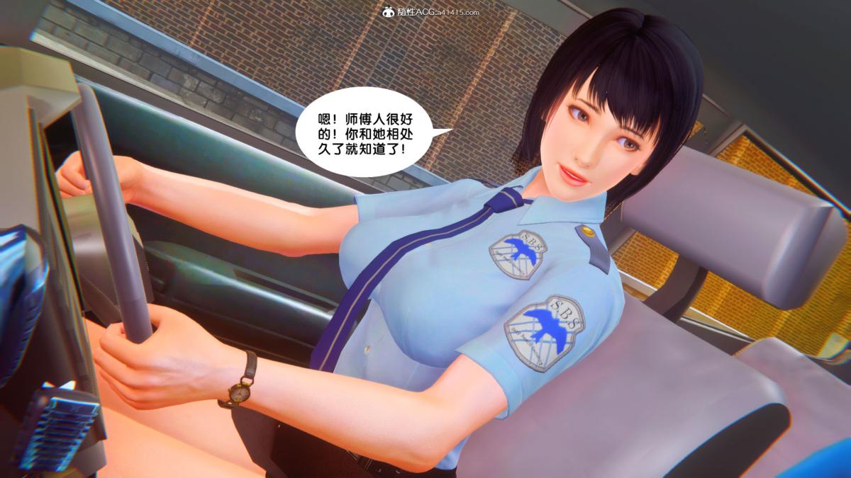 《[3D]奴隶契约之女神战士》漫画 34