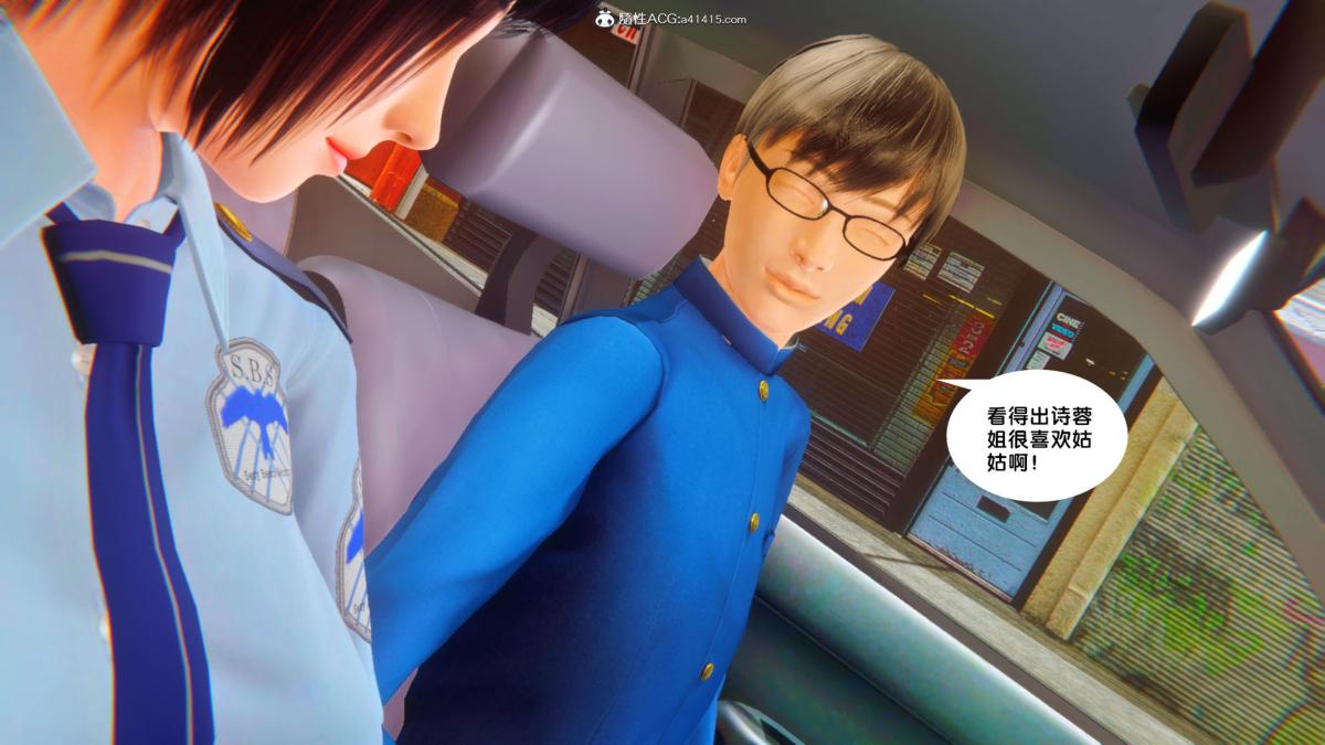 《[3D]奴隶契约之女神战士》漫画 34