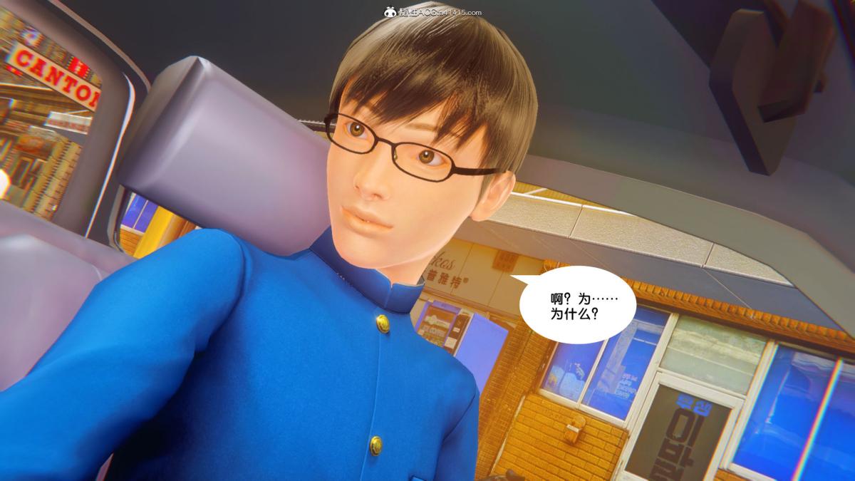 《[3D]奴隶契约之女神战士》漫画 34