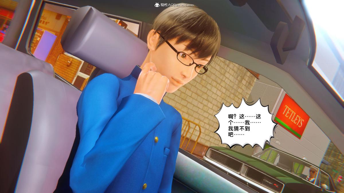 《[3D]奴隶契约之女神战士》漫画 34