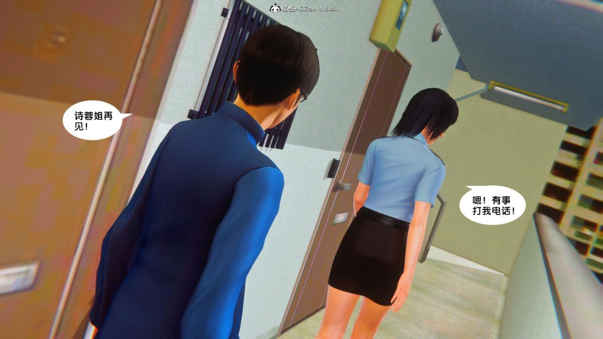 《[3D]奴隶契约之女神战士》漫画 34