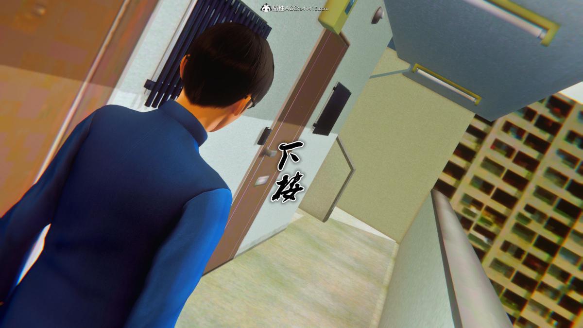 《[3D]奴隶契约之女神战士》漫画 34