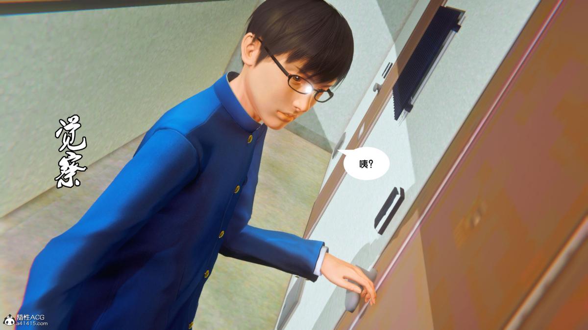 《[3D]奴隶契约之女神战士》漫画 34