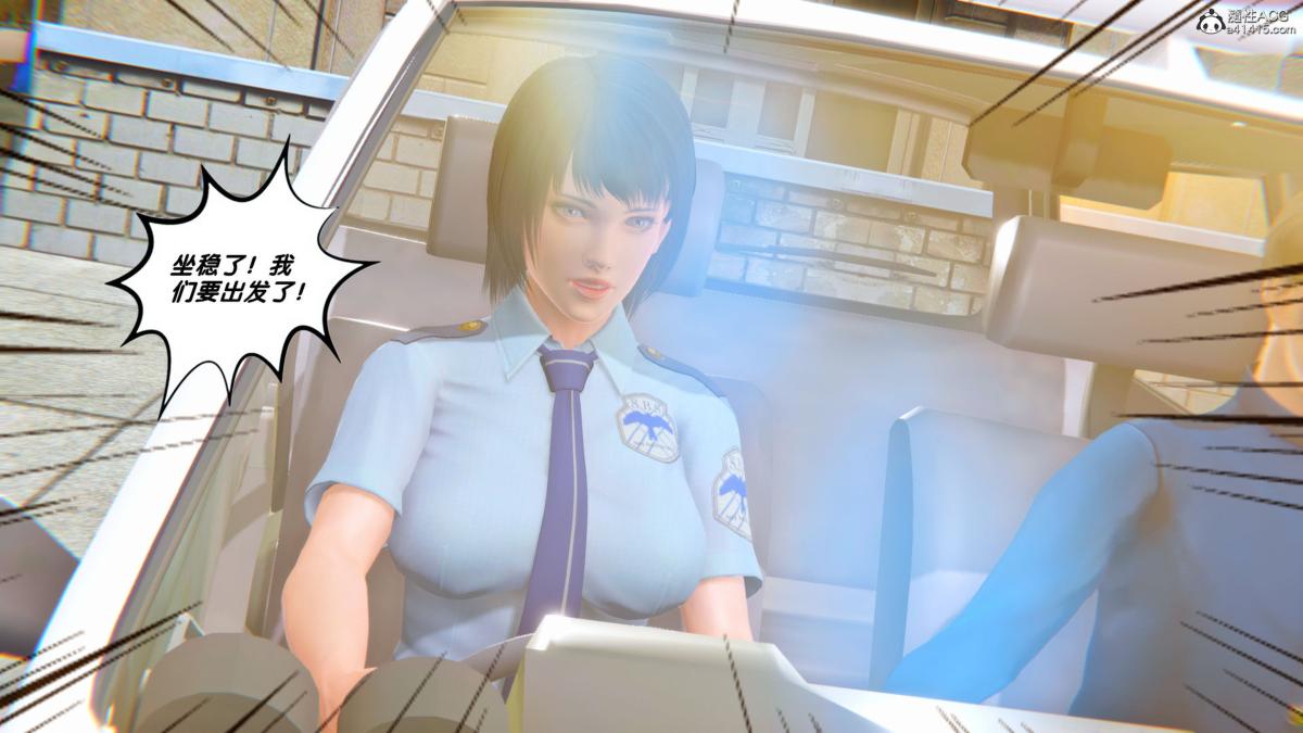 《[3D]奴隶契约之女神战士》漫画 34