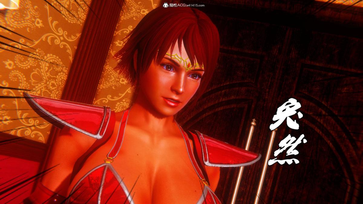 《[3D]奴隶契约之女神战士》漫画 34