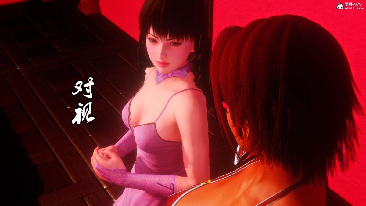 《[3D]奴隶契约之女神战士》漫画 34
