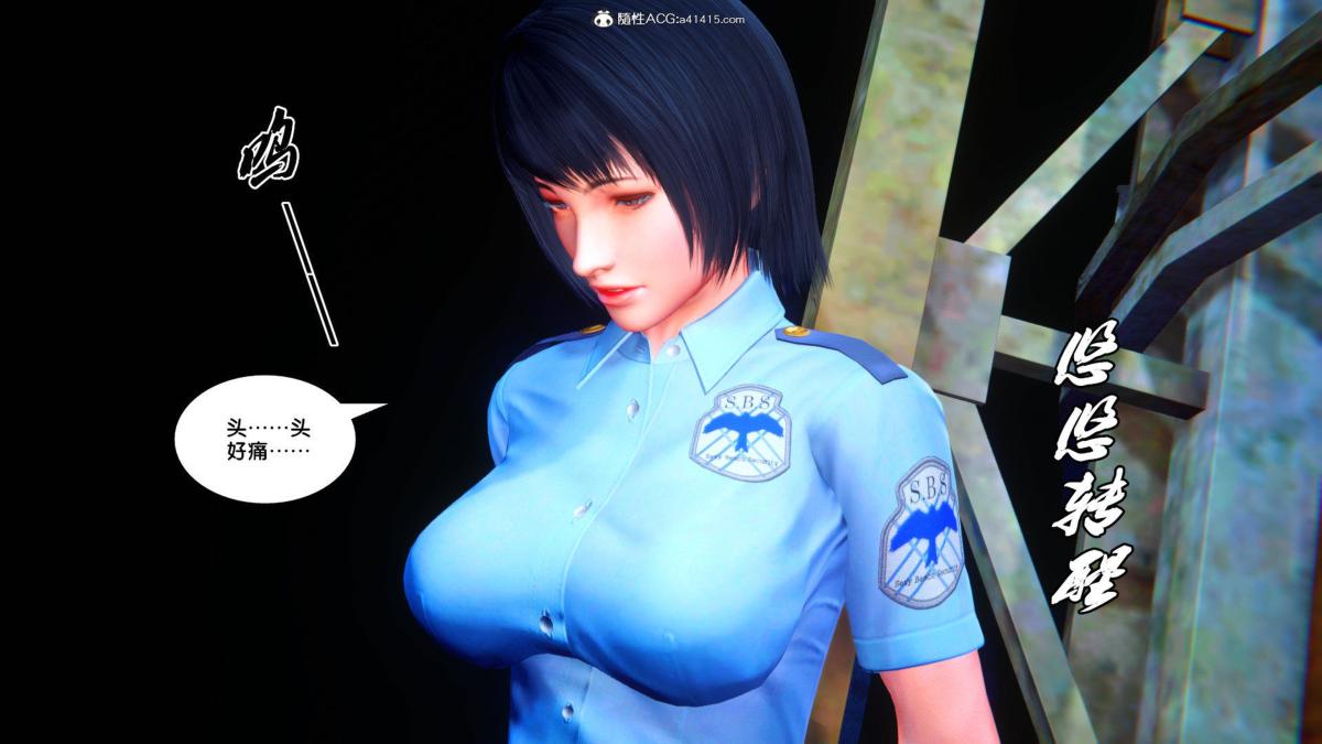 《[3D]奴隶契约之女神战士》漫画 34