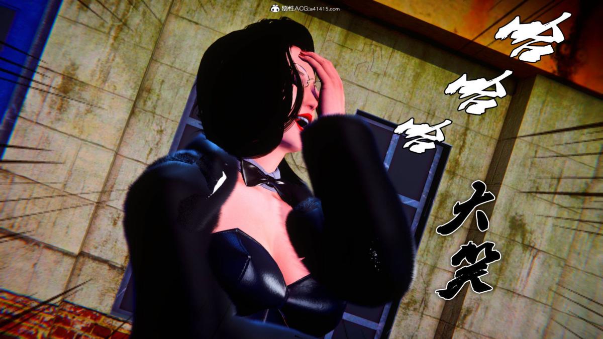 《[3D]奴隶契约之女神战士》漫画 34