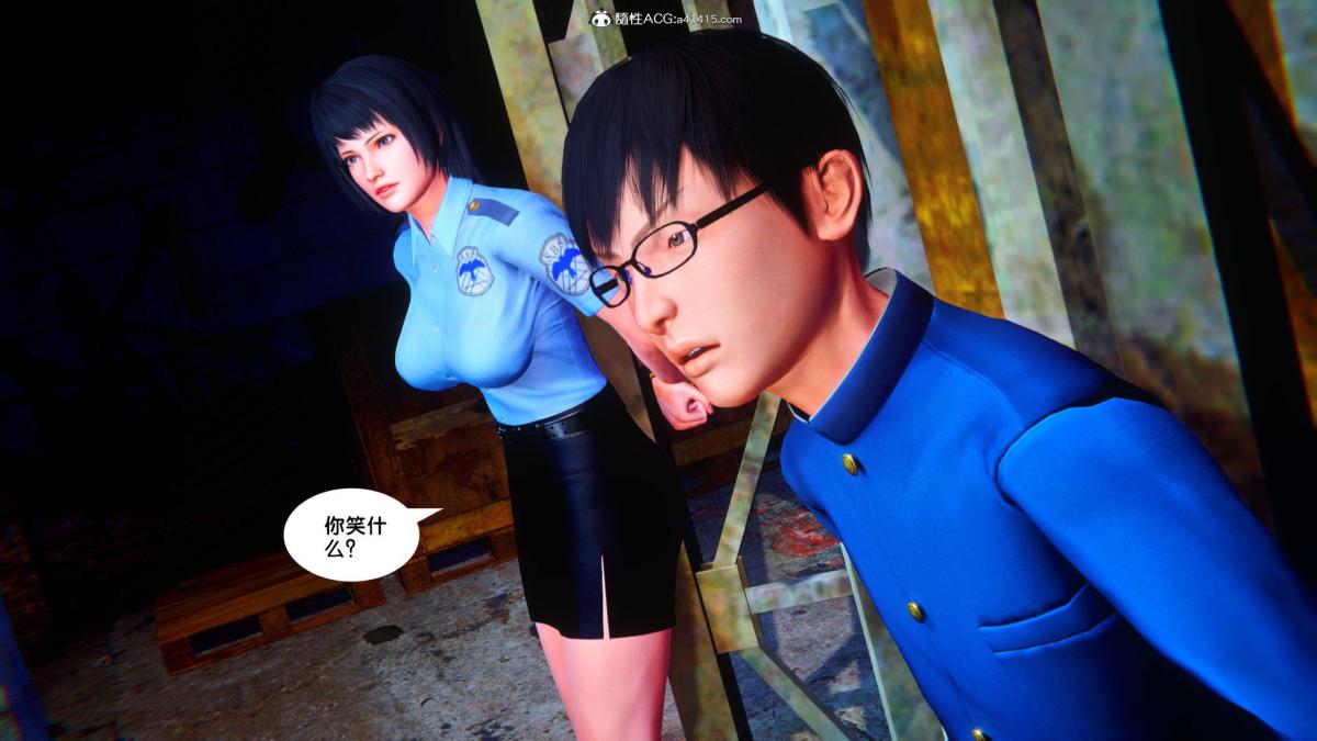 《[3D]奴隶契约之女神战士》漫画 34