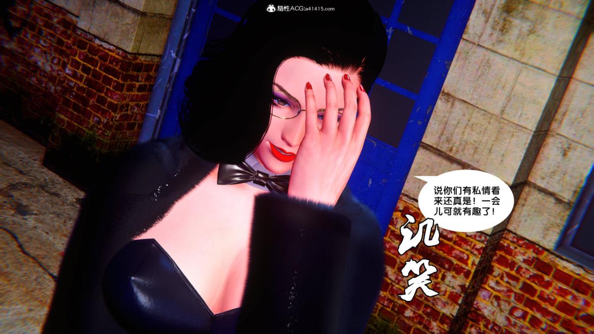 《[3D]奴隶契约之女神战士》漫画 34