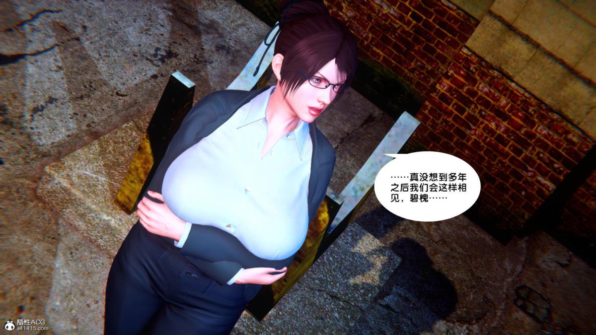 《[3D]奴隶契约之女神战士》漫画 35