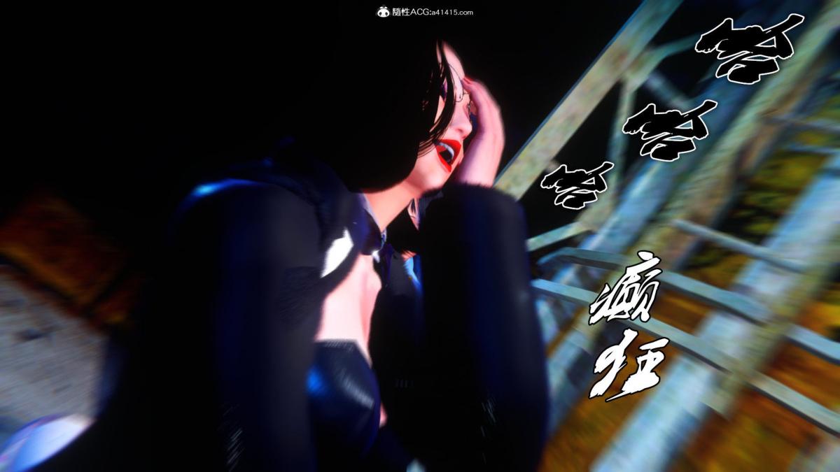 《[3D]奴隶契约之女神战士》漫画 35