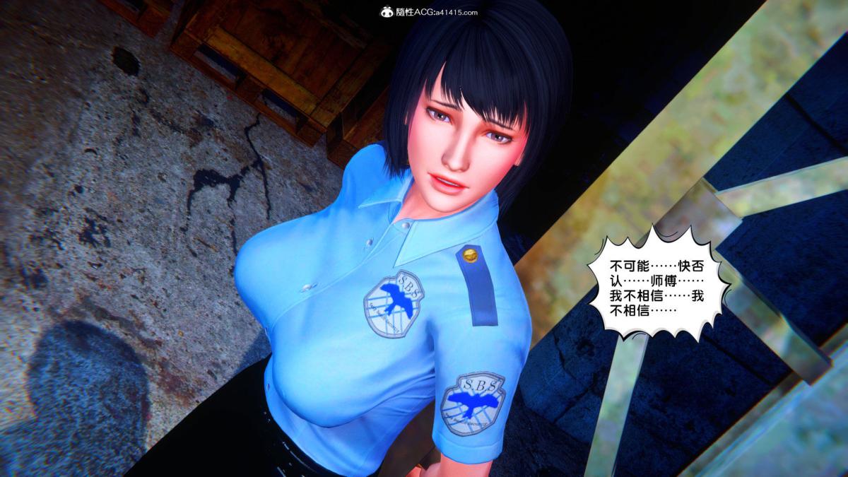 《[3D]奴隶契约之女神战士》漫画 35