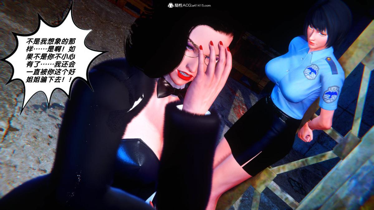 《[3D]奴隶契约之女神战士》漫画 35