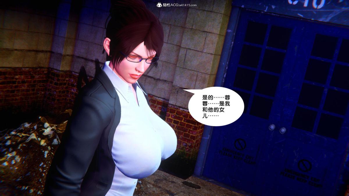 《[3D]奴隶契约之女神战士》漫画 35