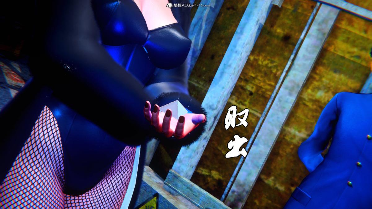 《[3D]奴隶契约之女神战士》漫画 35