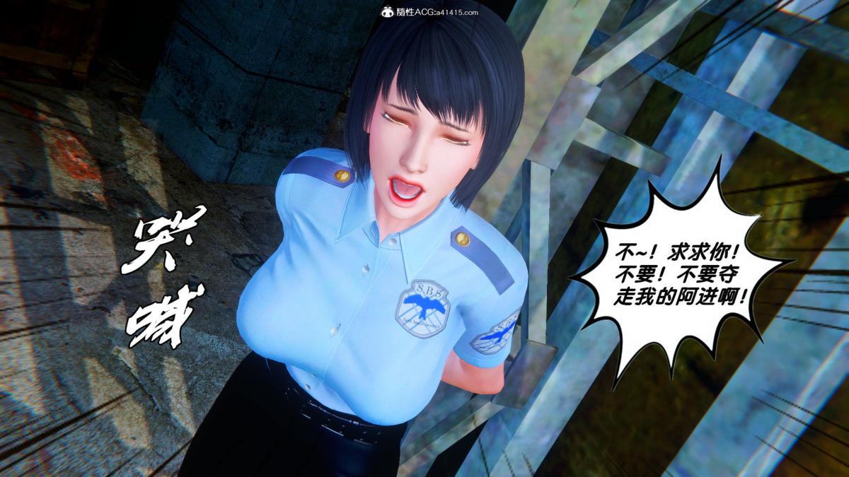 《[3D]奴隶契约之女神战士》漫画 35