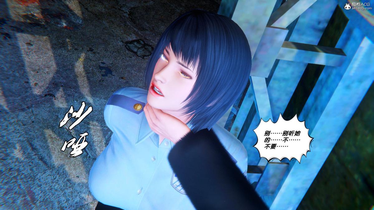《[3D]奴隶契约之女神战士》漫画 35