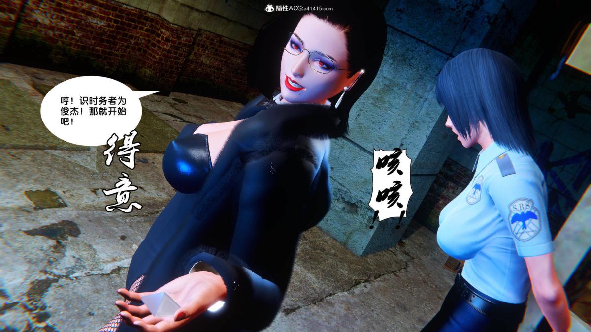 《[3D]奴隶契约之女神战士》漫画 35