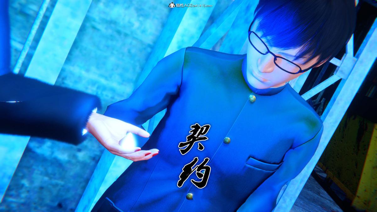 《[3D]奴隶契约之女神战士》漫画 35