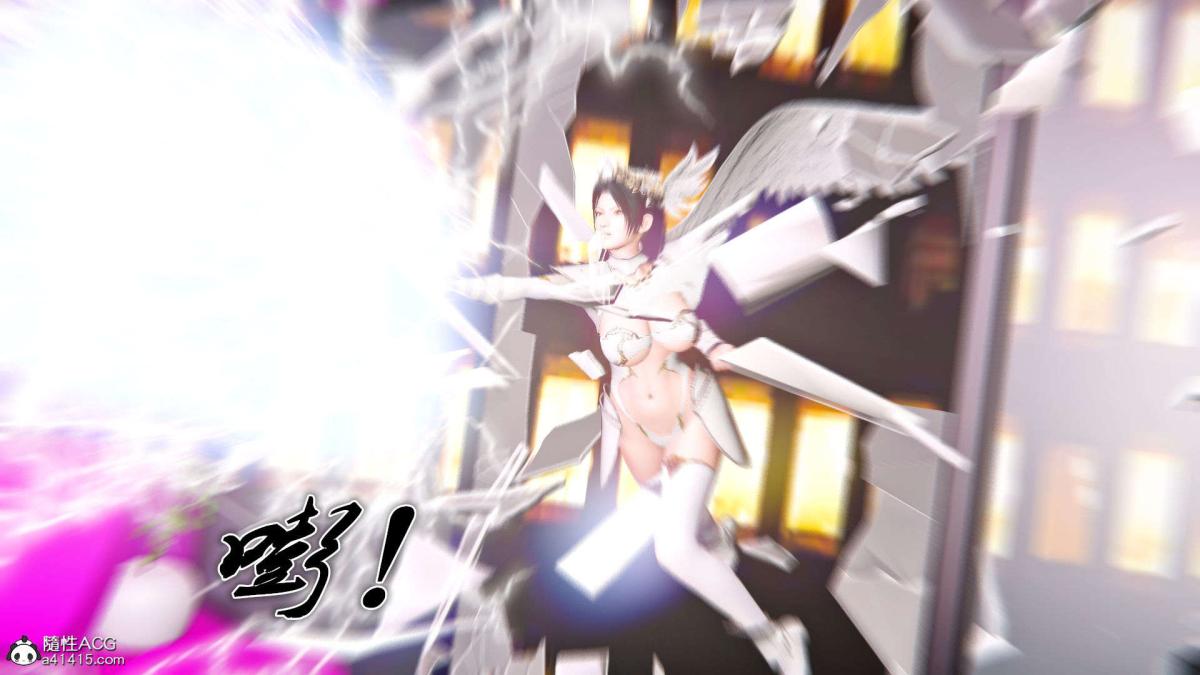 《[3D]奴隶契约之女神战士》漫画 番外篇1-洁天使