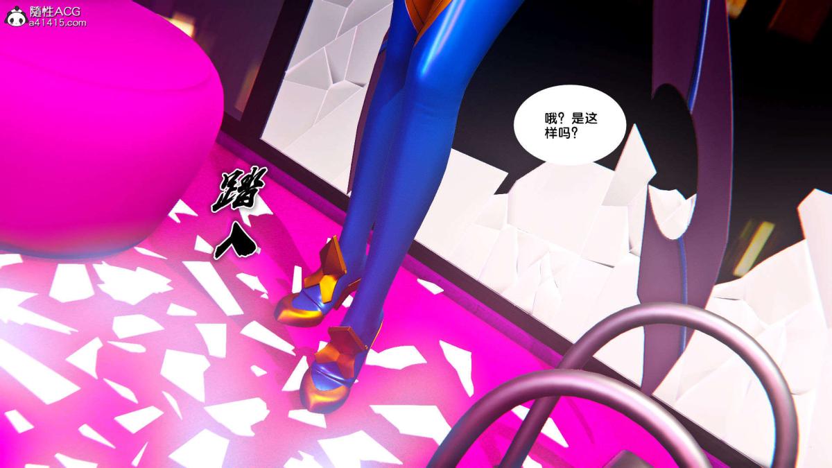 《[3D]奴隶契约之女神战士》漫画 番外篇1-洁天使
