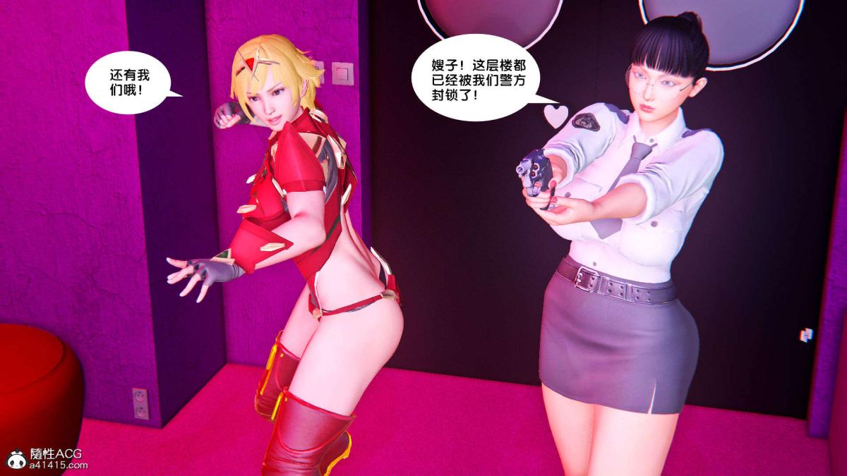 《[3D]奴隶契约之女神战士》漫画 番外篇1-洁天使