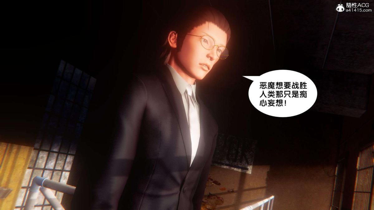 《[3D]奴隶契约之女神战士》漫画 番外篇1-洁天使