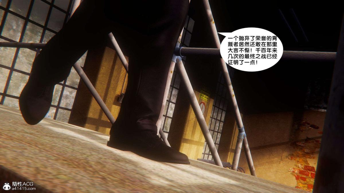 《[3D]奴隶契约之女神战士》漫画 番外篇1-洁天使