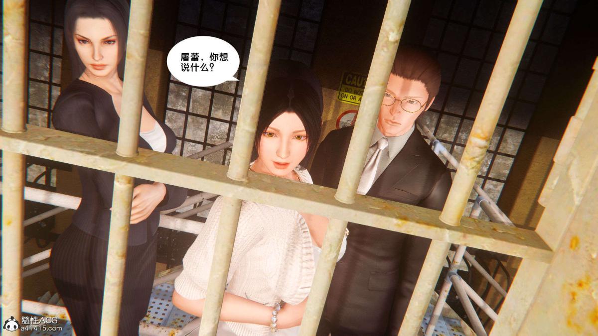《[3D]奴隶契约之女神战士》漫画 番外篇1-洁天使