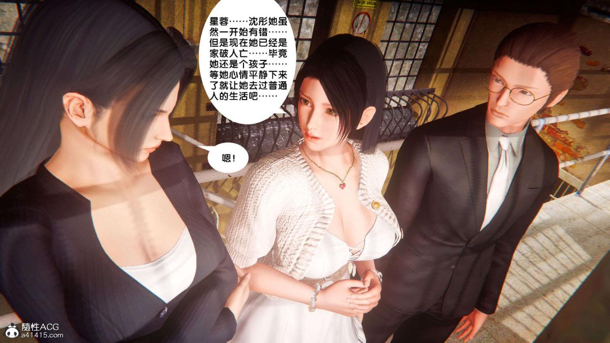 《[3D]奴隶契约之女神战士》漫画 番外篇1-洁天使