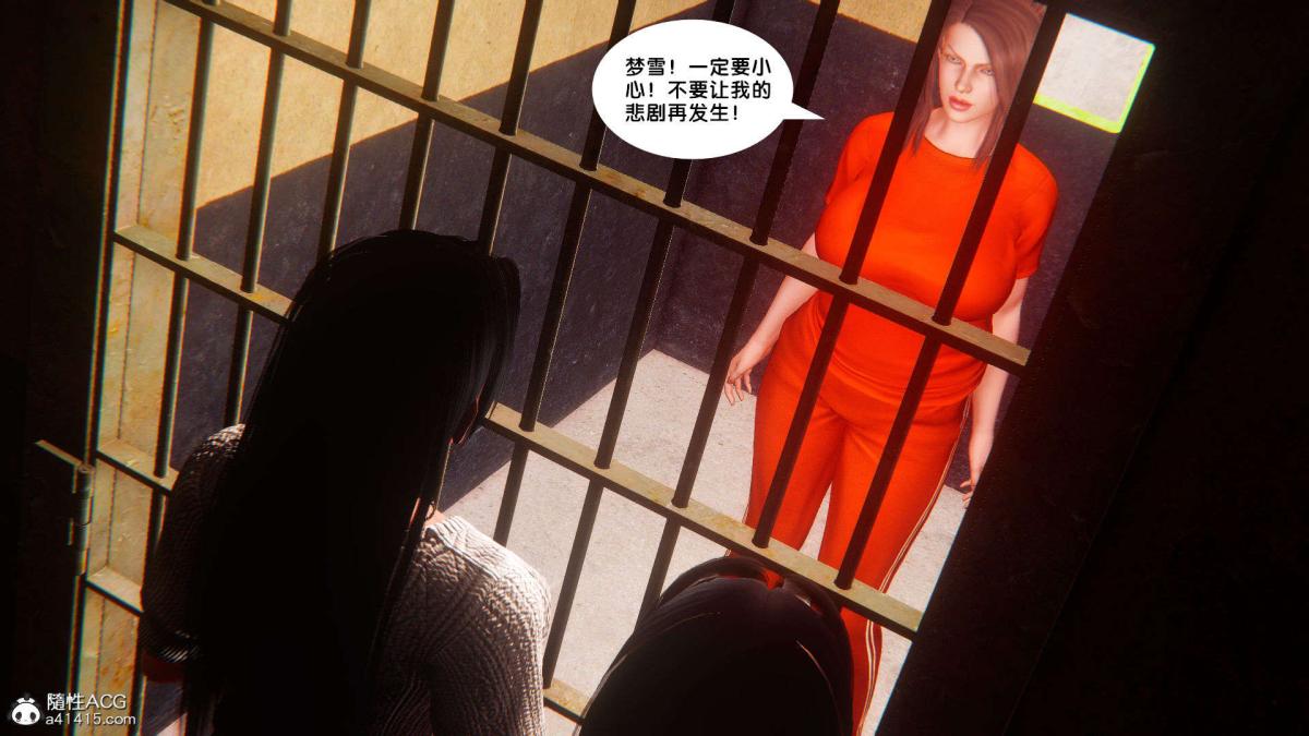 《[3D]奴隶契约之女神战士》漫画 番外篇1-洁天使