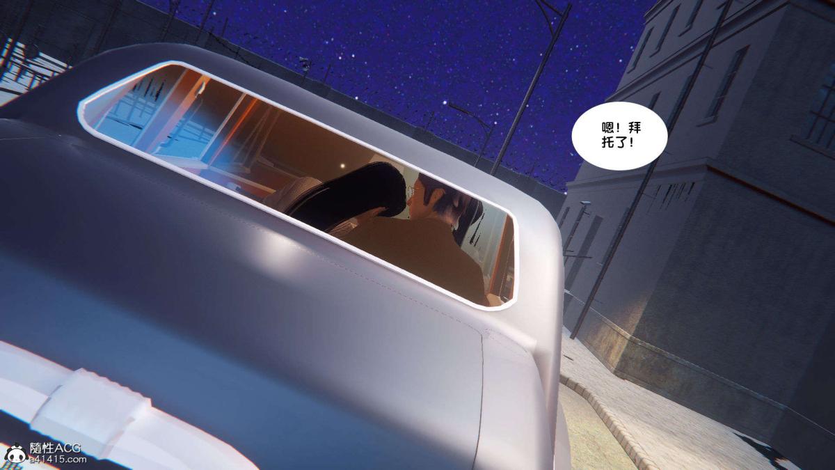《[3D]奴隶契约之女神战士》漫画 番外篇1-洁天使