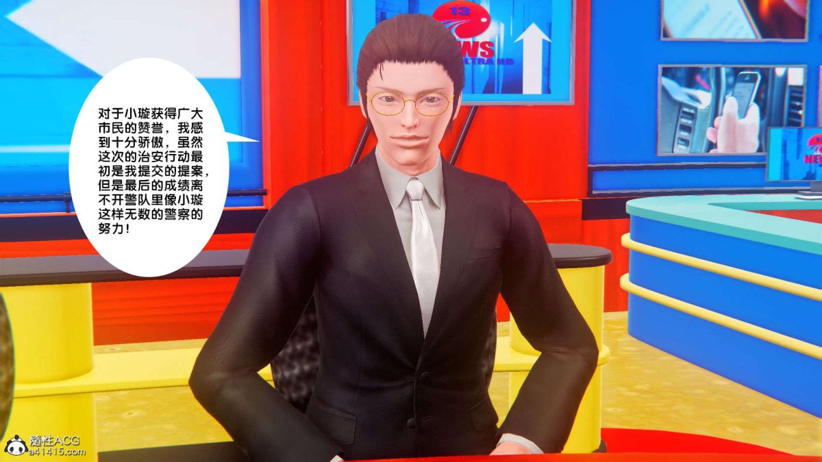 《[3D]奴隶契约之女神战士》漫画 番外篇1-洁天使