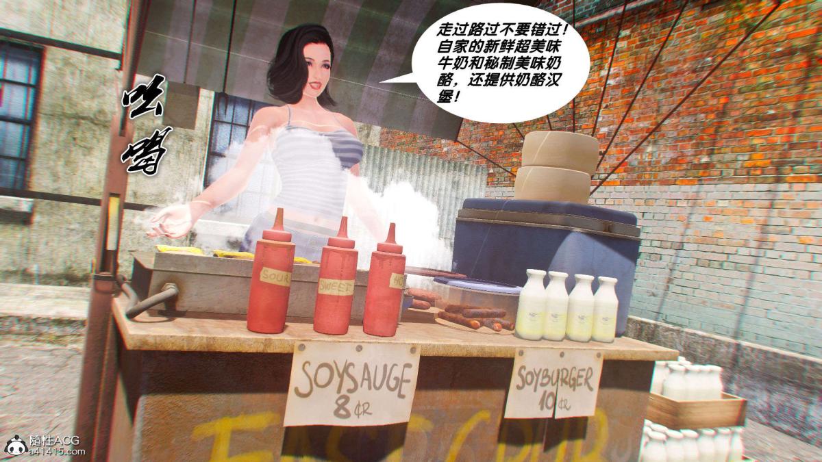 《[3D]奴隶契约之女神战士》漫画 番外篇1-洁天使