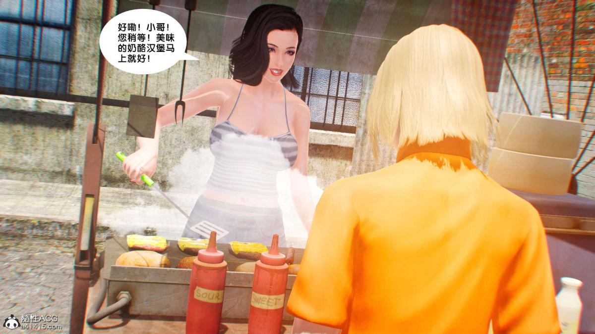 《[3D]奴隶契约之女神战士》漫画 番外篇1-洁天使