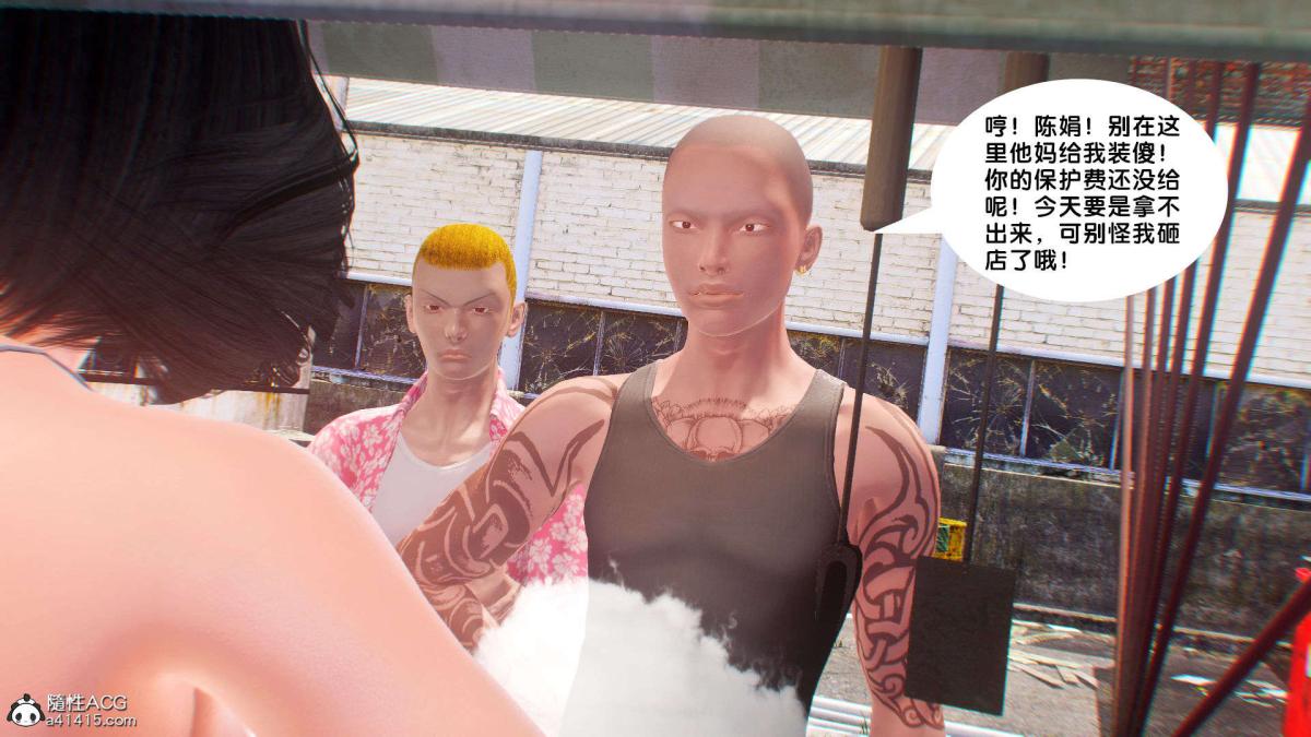 《[3D]奴隶契约之女神战士》漫画 番外篇1-洁天使