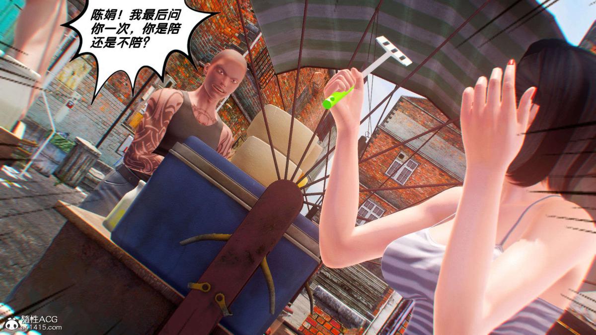 《[3D]奴隶契约之女神战士》漫画 番外篇1-洁天使