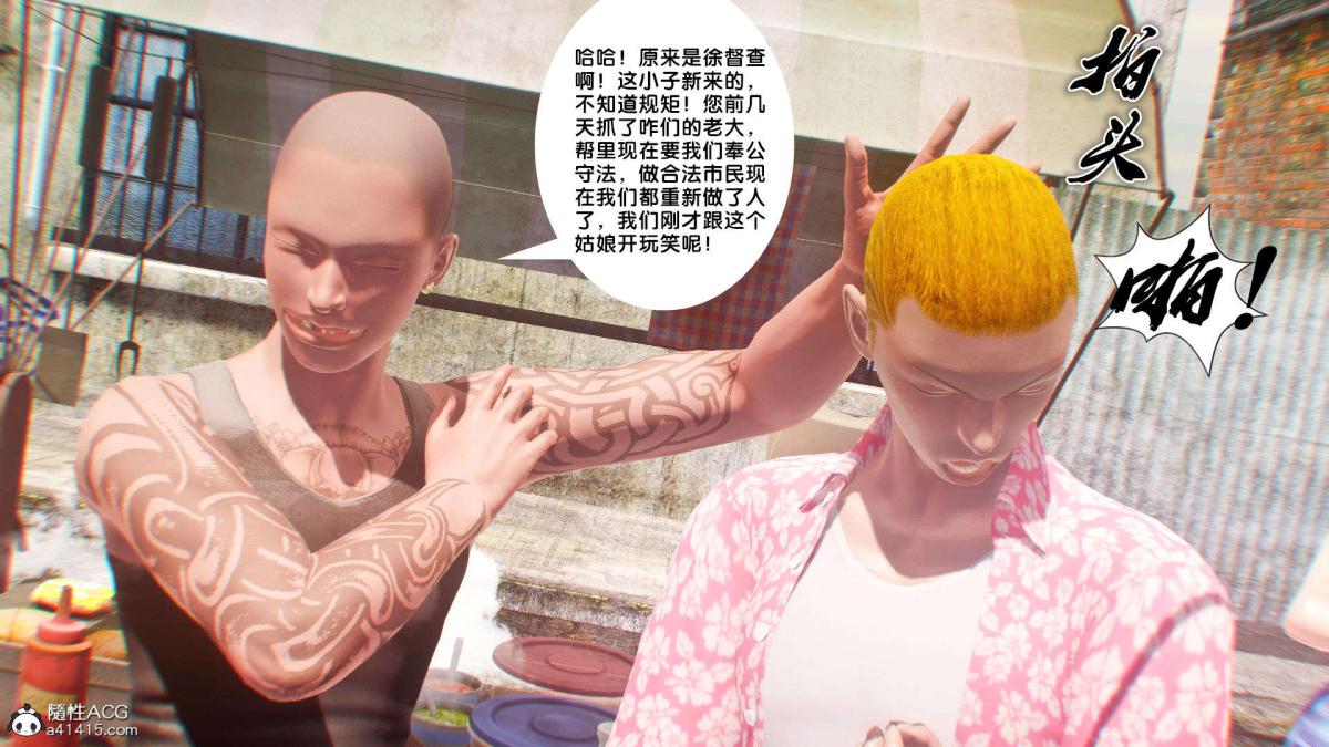 《[3D]奴隶契约之女神战士》漫画 番外篇1-洁天使