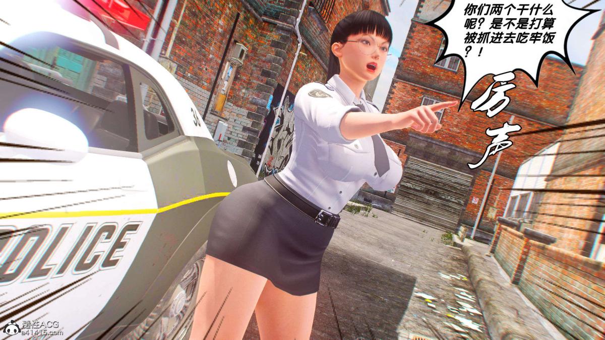 《[3D]奴隶契约之女神战士》漫画 番外篇1-洁天使