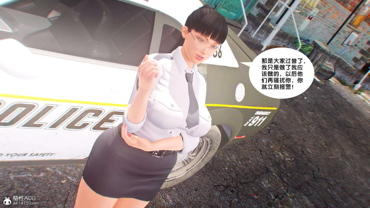 《[3D]奴隶契约之女神战士》漫画 番外篇1-洁天使