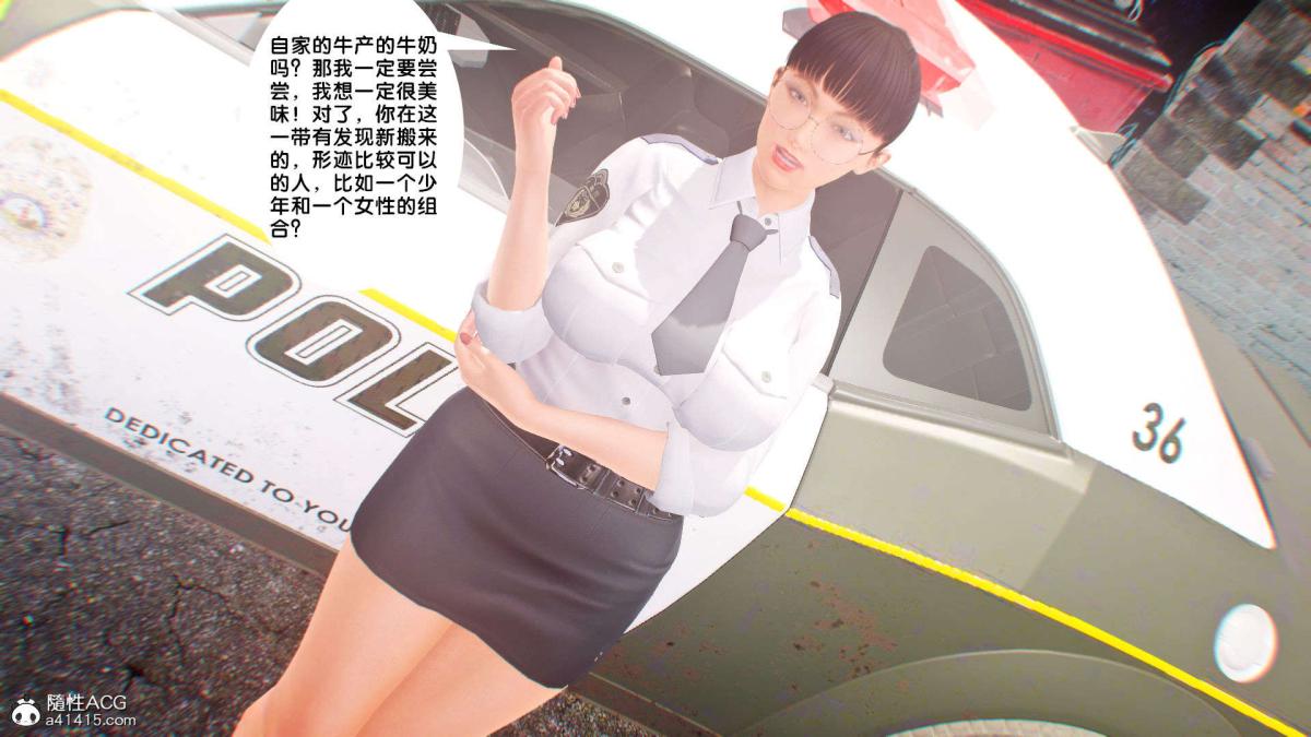 《[3D]奴隶契约之女神战士》漫画 番外篇1-洁天使