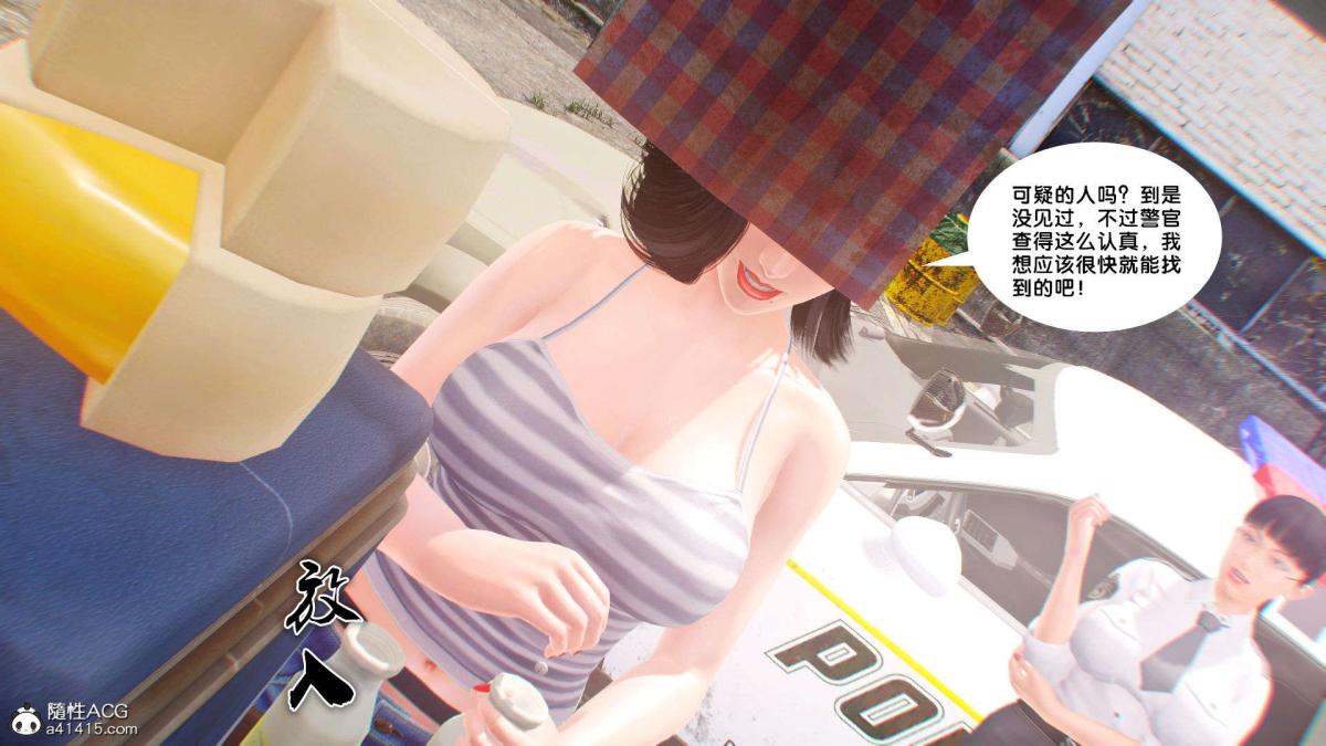 《[3D]奴隶契约之女神战士》漫画 番外篇1-洁天使